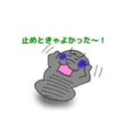マナティ・マナちゃん【ネガティブ編】（個別スタンプ：25）