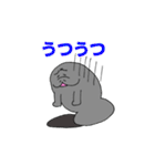 マナティ・マナちゃん【ネガティブ編】（個別スタンプ：28）