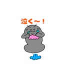 マナティ・マナちゃん【ネガティブ編】（個別スタンプ：34）