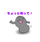 マナティ・マナちゃん【ネガティブ編】（個別スタンプ：37）