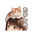 頭に猫乗ってる少女。その2（個別スタンプ：9）