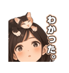 頭に猫乗ってる少女。その2（個別スタンプ：21）