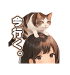 頭に猫乗ってる少女。その2（個別スタンプ：30）