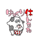 丑（うし）さん（個別スタンプ：4）