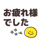 でか文字くっきりスタンプ（個別スタンプ：12）