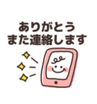 でか文字くっきりスタンプ（個別スタンプ：17）