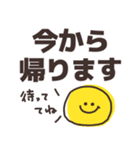 でか文字くっきりスタンプ（個別スタンプ：21）