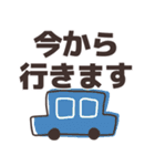 でか文字くっきりスタンプ（個別スタンプ：22）