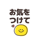 でか文字くっきりスタンプ（個別スタンプ：23）