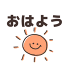 でか文字くっきりスタンプ（個別スタンプ：27）