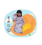 しほちゃん☆スタンプ（個別スタンプ：4）