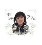 しほちゃん☆スタンプ（個別スタンプ：12）