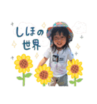 しほちゃん☆スタンプ（個別スタンプ：14）