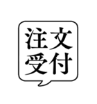 【仕事内容2/コールセンター】吹き出し（個別スタンプ：5）