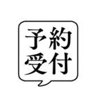 【仕事内容2/コールセンター】吹き出し（個別スタンプ：6）