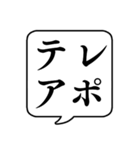 【仕事内容2/コールセンター】吹き出し（個別スタンプ：9）