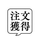 【仕事内容2/コールセンター】吹き出し（個別スタンプ：10）