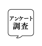 【仕事内容2/コールセンター】吹き出し（個別スタンプ：12）