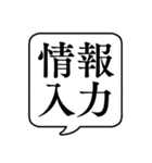 【仕事内容2/コールセンター】吹き出し（個別スタンプ：13）