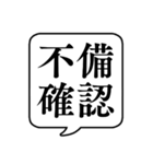 【仕事内容2/コールセンター】吹き出し（個別スタンプ：14）