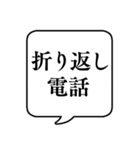 【仕事内容2/コールセンター】吹き出し（個別スタンプ：15）