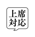 【仕事内容2/コールセンター】吹き出し（個別スタンプ：16）