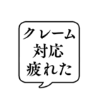 【仕事内容2/コールセンター】吹き出し（個別スタンプ：22）