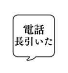 【仕事内容2/コールセンター】吹き出し（個別スタンプ：23）