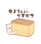 おもちにゃんこ。5（個別スタンプ：23）