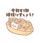 おもちにゃんこ。5（個別スタンプ：24）