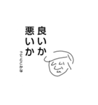 ムーさんのひとこと（個別スタンプ：10）