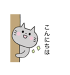 猫⭐︎毎日使える（個別スタンプ：2）