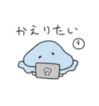 社畜のクラゲ（個別スタンプ：8）