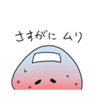 社畜のクラゲ（個別スタンプ：21）