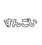 ワイが使うスタンプなう（個別スタンプ：1）