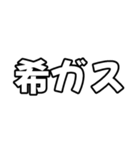 ワイが使うスタンプなう（個別スタンプ：3）