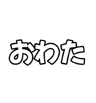 ワイが使うスタンプなう（個別スタンプ：4）