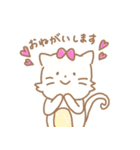 こねこ ついんず（個別スタンプ：4）