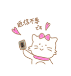 こねこ ついんず（個別スタンプ：8）