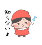 毎日使える こびとくん【赤・男の子】（個別スタンプ：35）