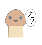 キノコンバスピス（個別スタンプ：12）