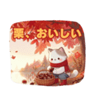 ねこさん先生の秋満喫de紅葉温泉行楽編（個別スタンプ：18）