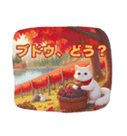 ねこさん先生の秋満喫de紅葉温泉行楽編（個別スタンプ：39）