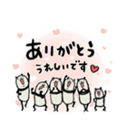 【お祝い❤︎誕生日】豆パンダまみれ（個別スタンプ：17）