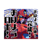 挨拶スタンプと何個か関係ないスタンプ（個別スタンプ：8）