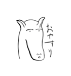 毎日のどうぶつ（個別スタンプ：2）