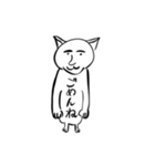 毎日のどうぶつ（個別スタンプ：8）