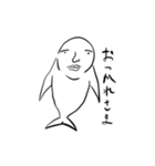 毎日のどうぶつ（個別スタンプ：11）