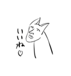 毎日のどうぶつ（個別スタンプ：13）