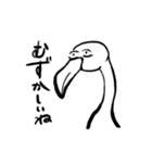 毎日のどうぶつ（個別スタンプ：16）